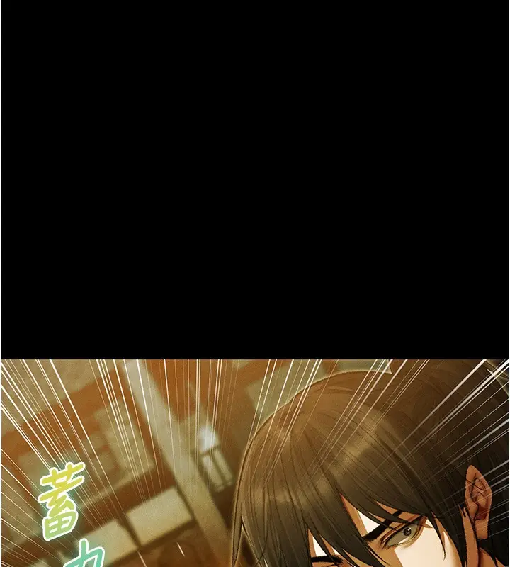 《人妻猎人》第117话图38