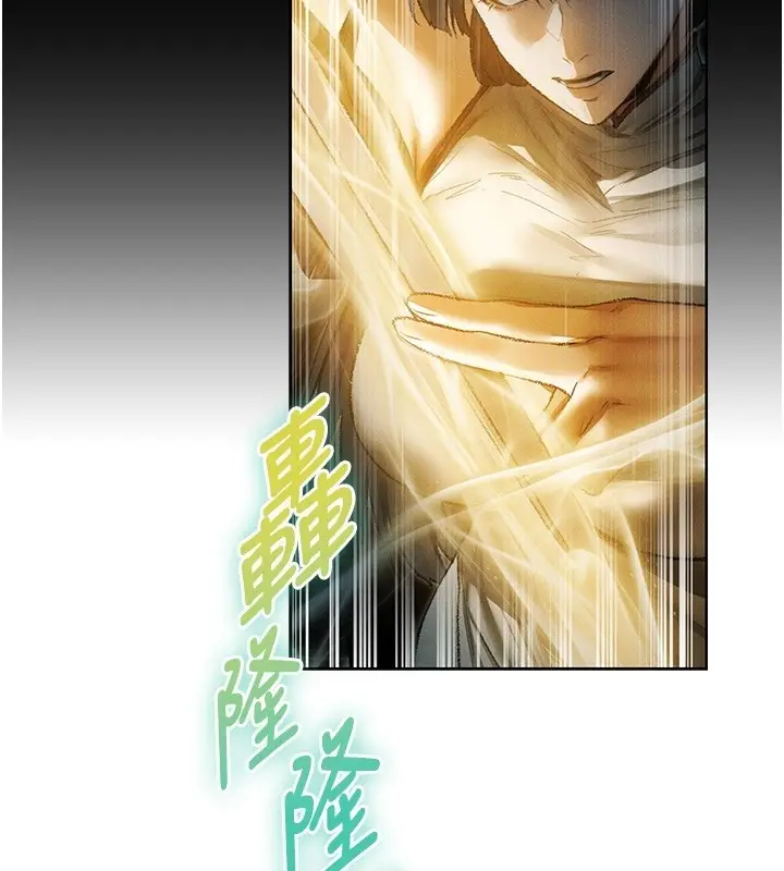 《人妻猎人》第117话图46