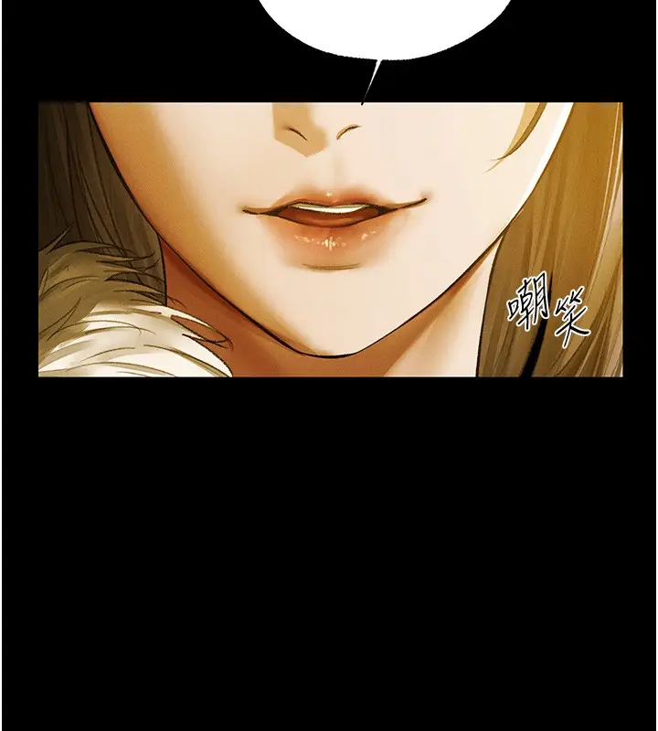 《人妻猎人》第117话图69