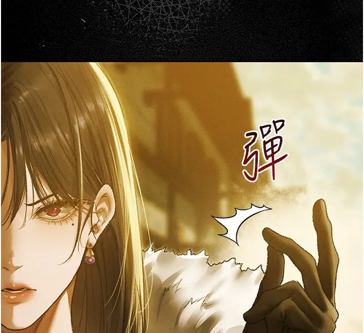 《人妻猎人》第117话图74