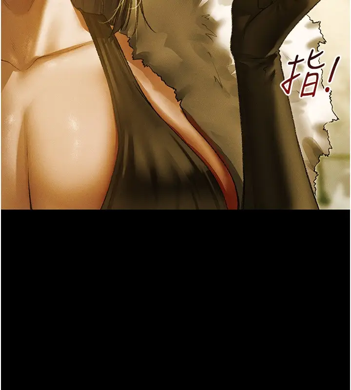 《人妻猎人》第117话图75