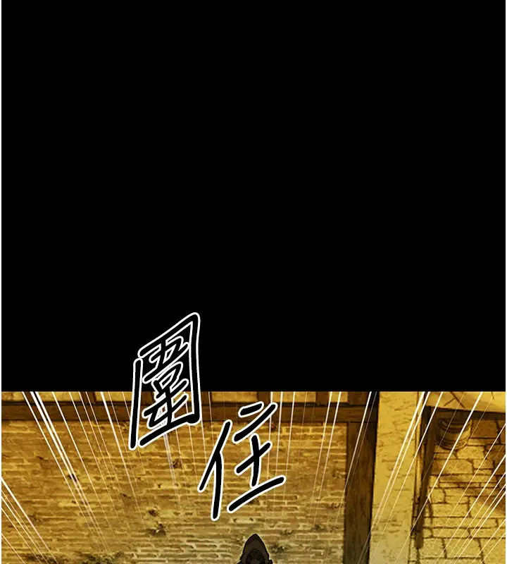 《人妻猎人》第117话图76