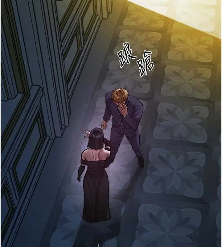 《人妻猎人》第121话图132