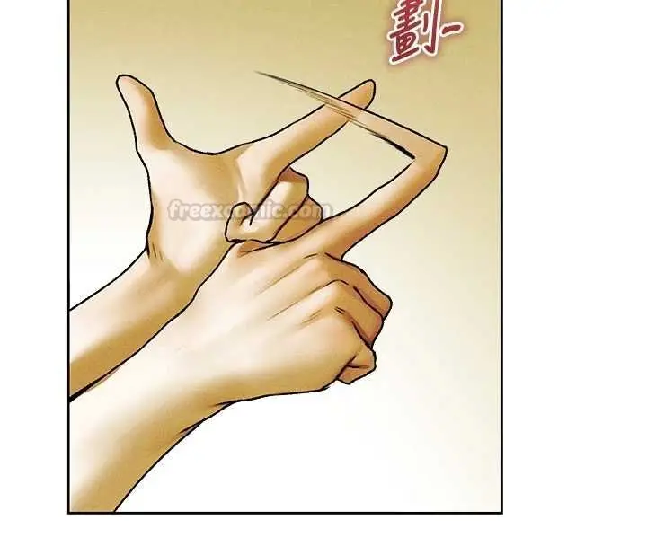 《人妻猎人》第121话图75