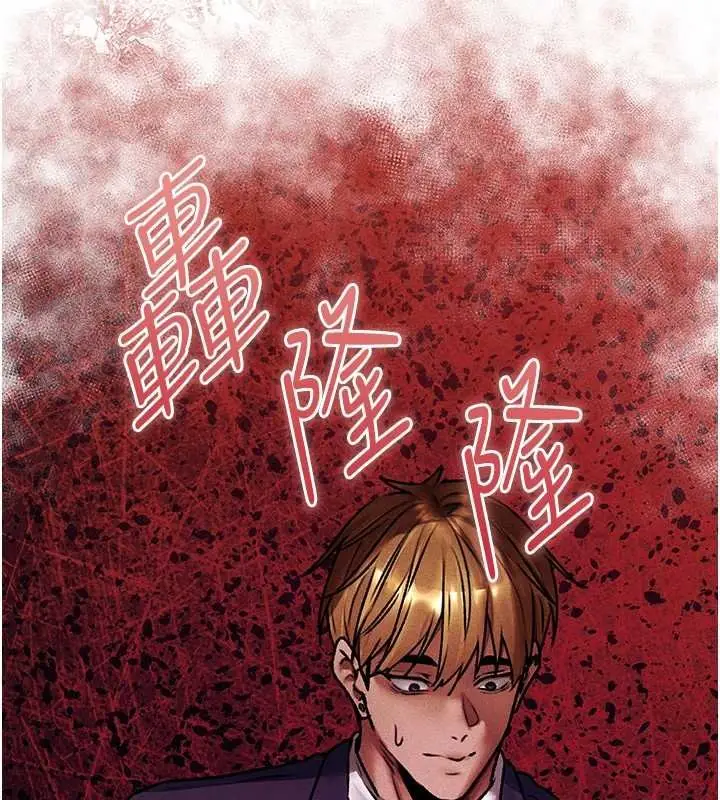《人妻猎人》第121话图85