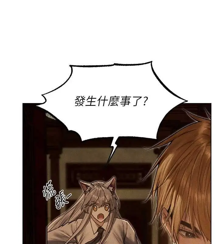 《人妻猎人》第122话图38