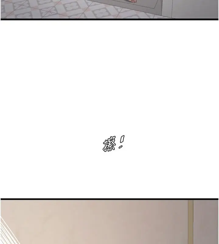 《水电工日志》第101话图100