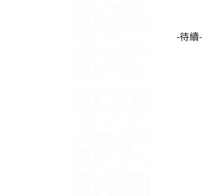 《水电工日志》第101话图103