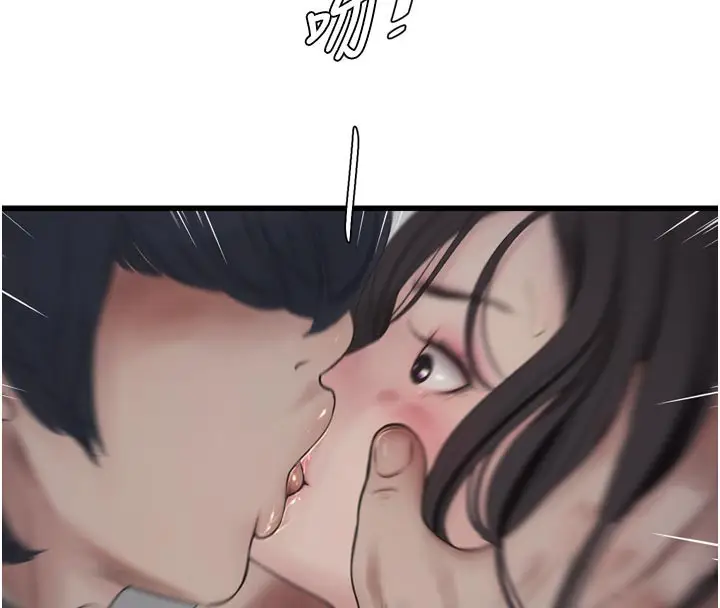 《水电工日志》第101话图20