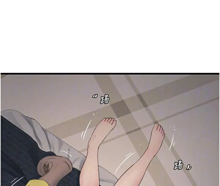 《水电工日志》第101话图24