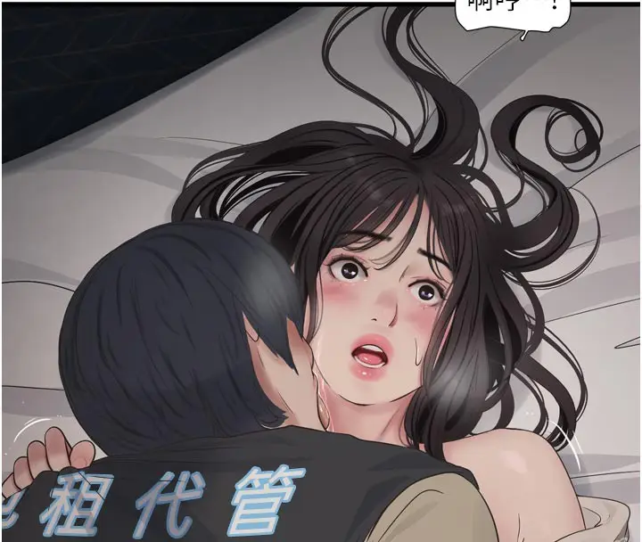 《水电工日志》第101话图34