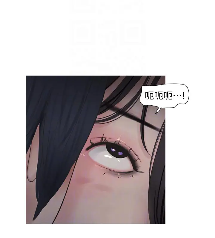 《水电工日志》第101话图37