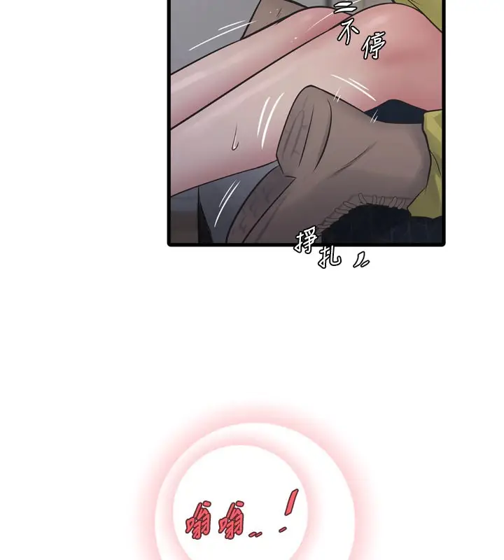 《水电工日志》第101话图5