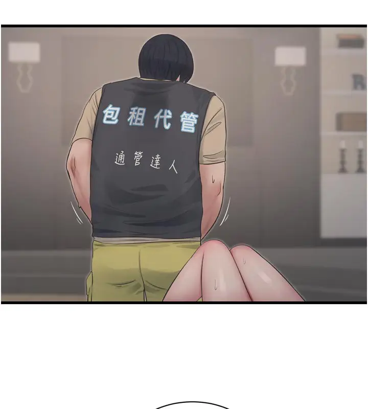 《水电工日志》第101话图53