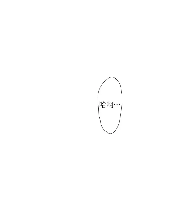 《水电工日志》第101话图55