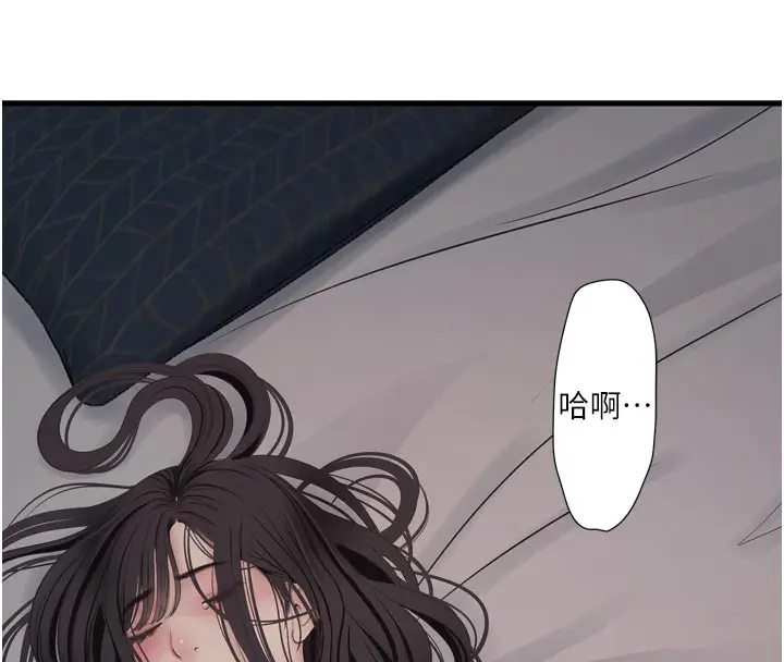 《水电工日志》第101话图56
