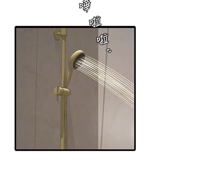 《水电工日志》第101话图98