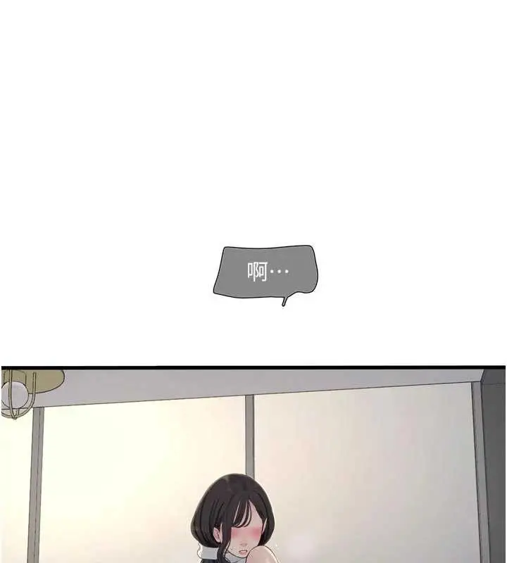《水电工日志》第106话图28