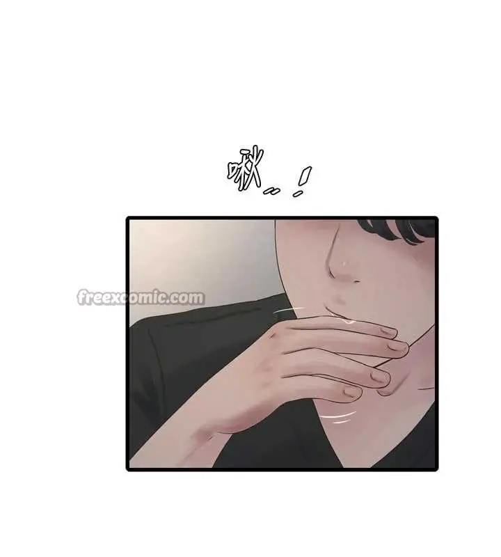 《水电工日志》第106话图30