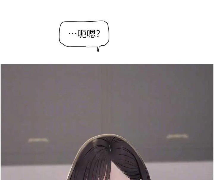 《水电工日志》第106话图37