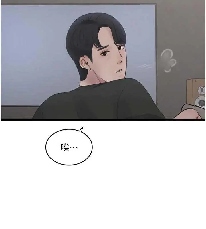 《水电工日志》第106话图43
