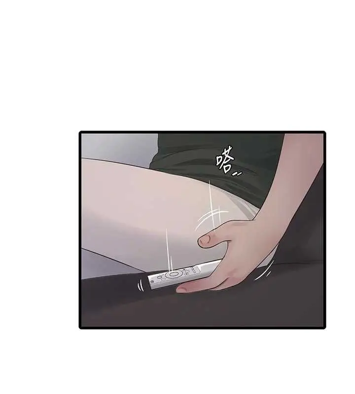 《水电工日志》第106话图59