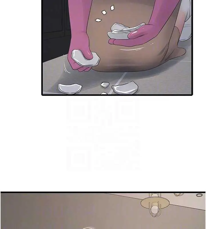 《水电工日志》第106话图87