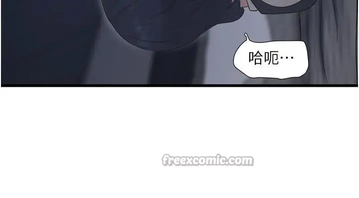 《水电工日志》第109话图15