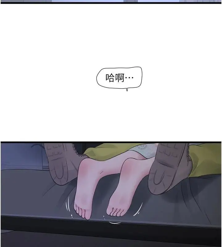 《水电工日志》第109话图2