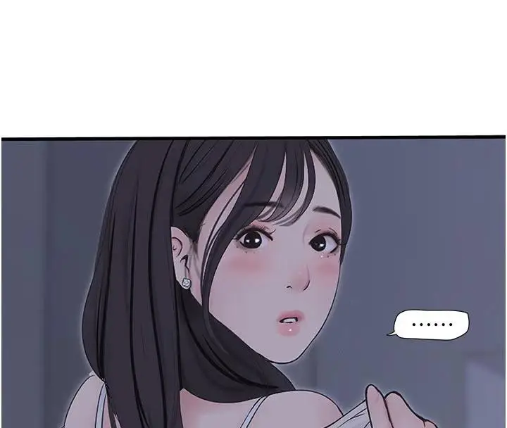 《水电工日志》第109话图31
