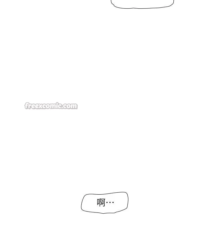 《水电工日志》第109话图75