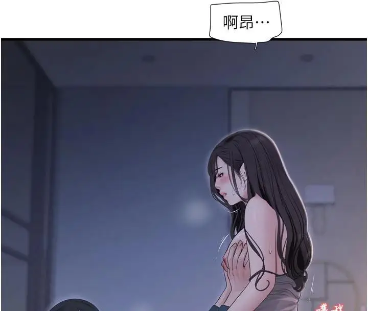 《水电工日志》第109话图85
