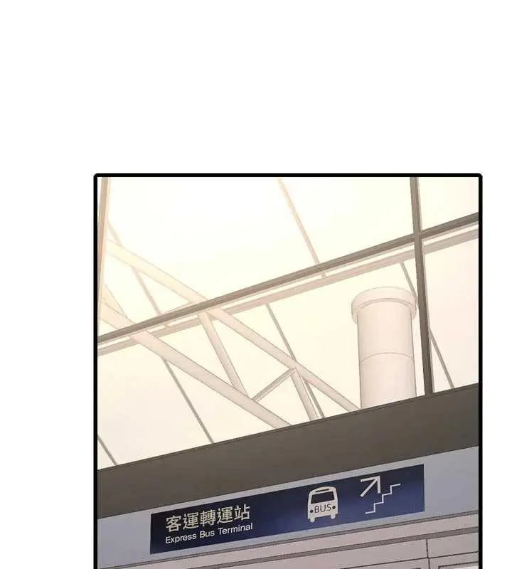 《水电工日志》第116话图48