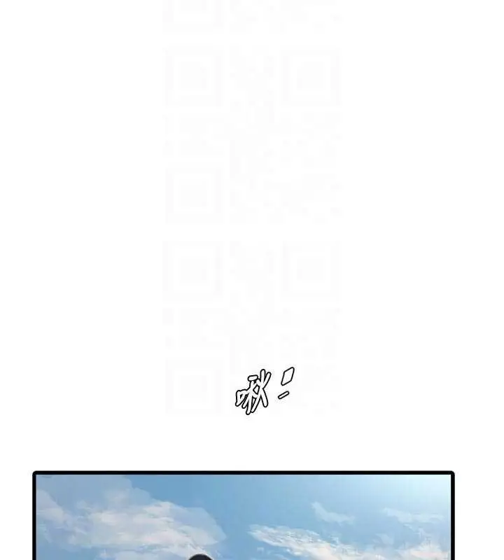 《水电工日志》第116话图53
