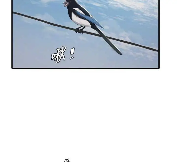 《水电工日志》第116话图54