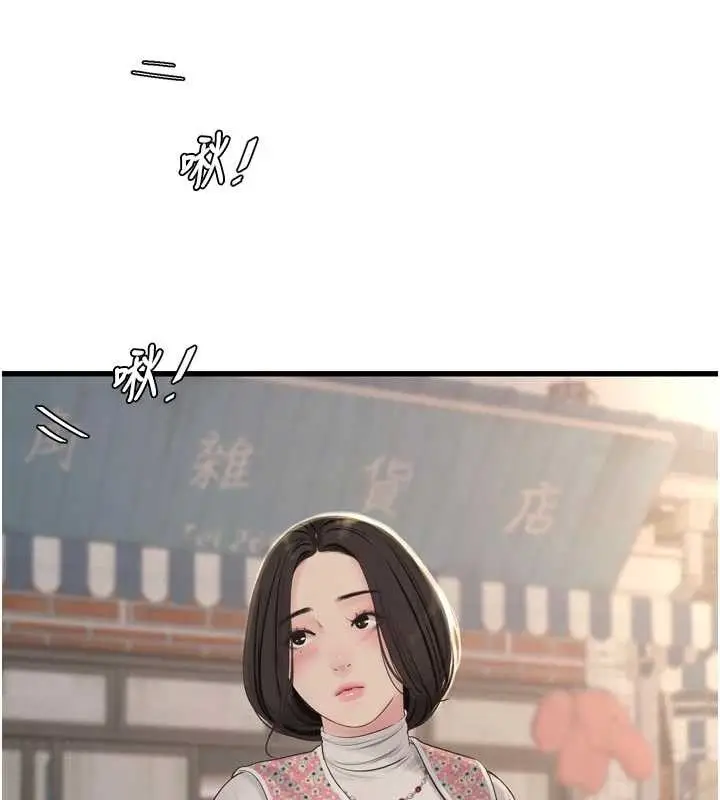 《水电工日志》第116话图58