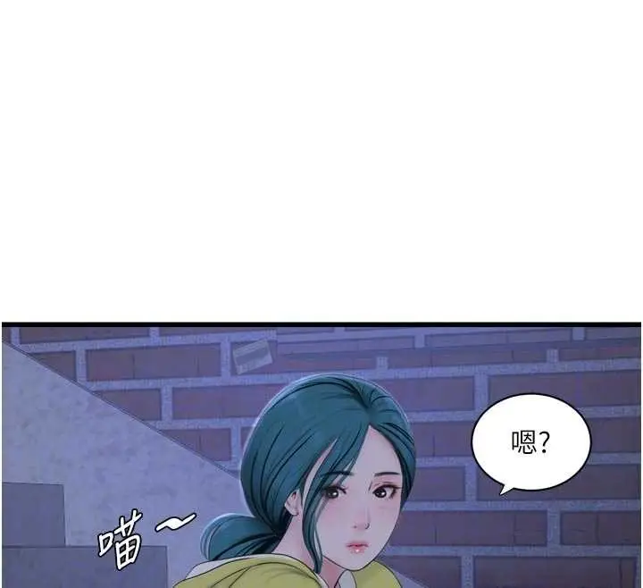《水电工日志》第116话图83