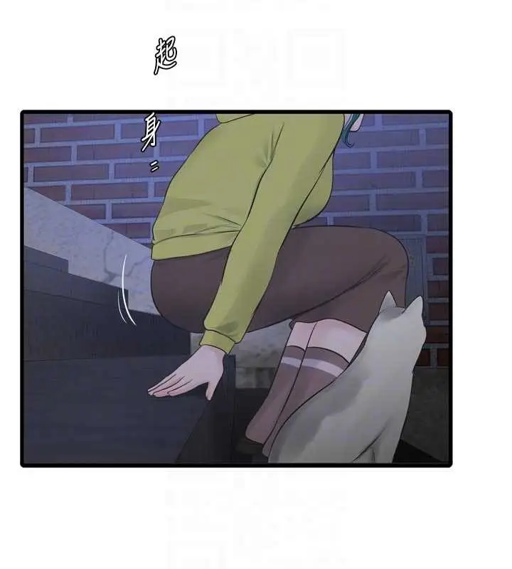 《水电工日志》第116话图87