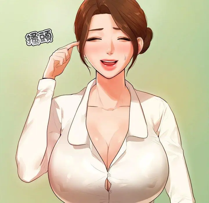 《老师的课外教学》第1话图157