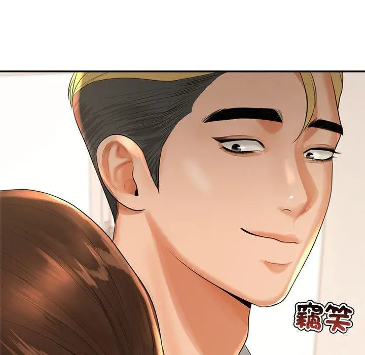 《老师的课外教学》第1话图259