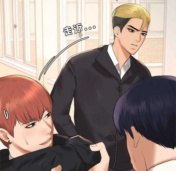 《老师的课外教学》第1话图301