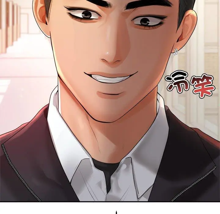 《老师的课外教学》第1话图308