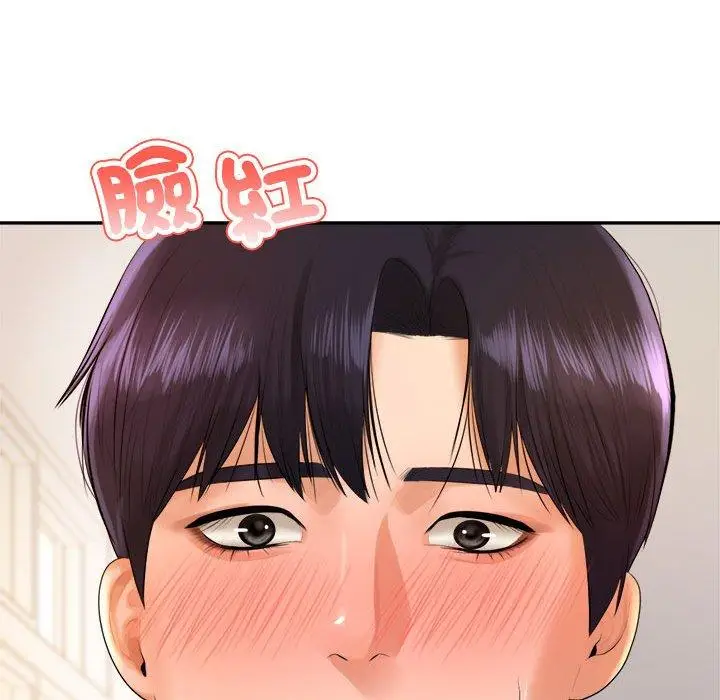《老师的课外教学》第1话图310