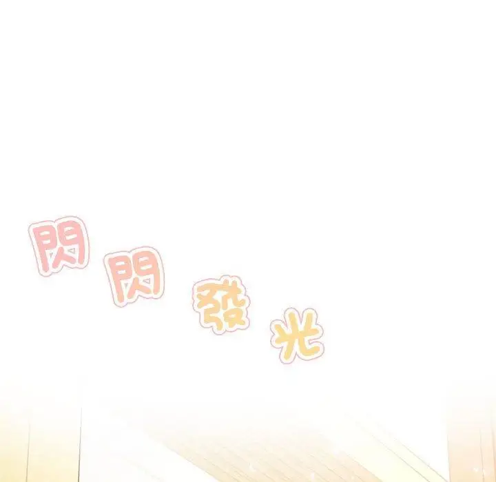 《老师的课外教学》第1话图33