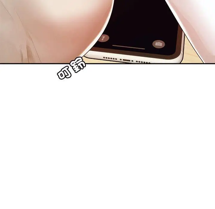 《老师的课外教学》第1话图39