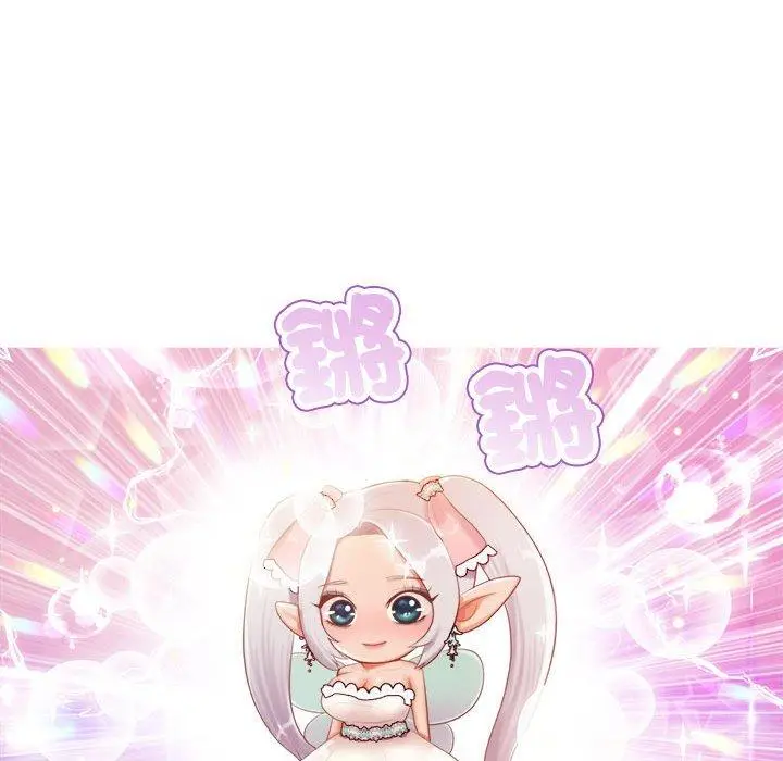 《老师的课外教学》第1话图64