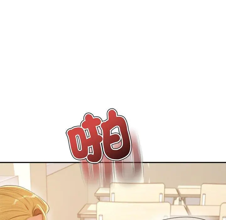 《老师的课外教学》第1话图68
