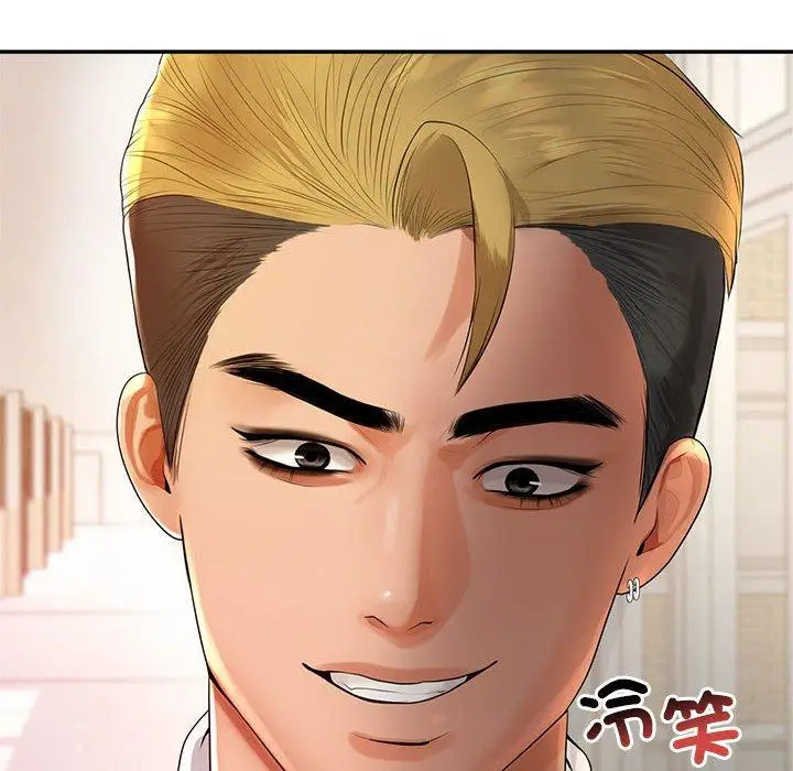 《老师的课外教学》第2话图12