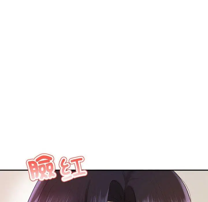 《老师的课外教学》第2话图14