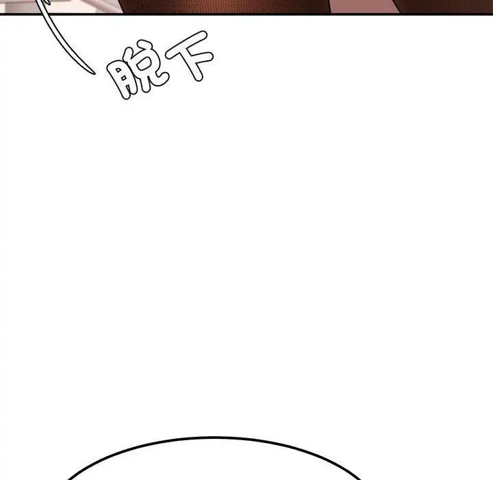 《老师的课外教学》第2话图184
